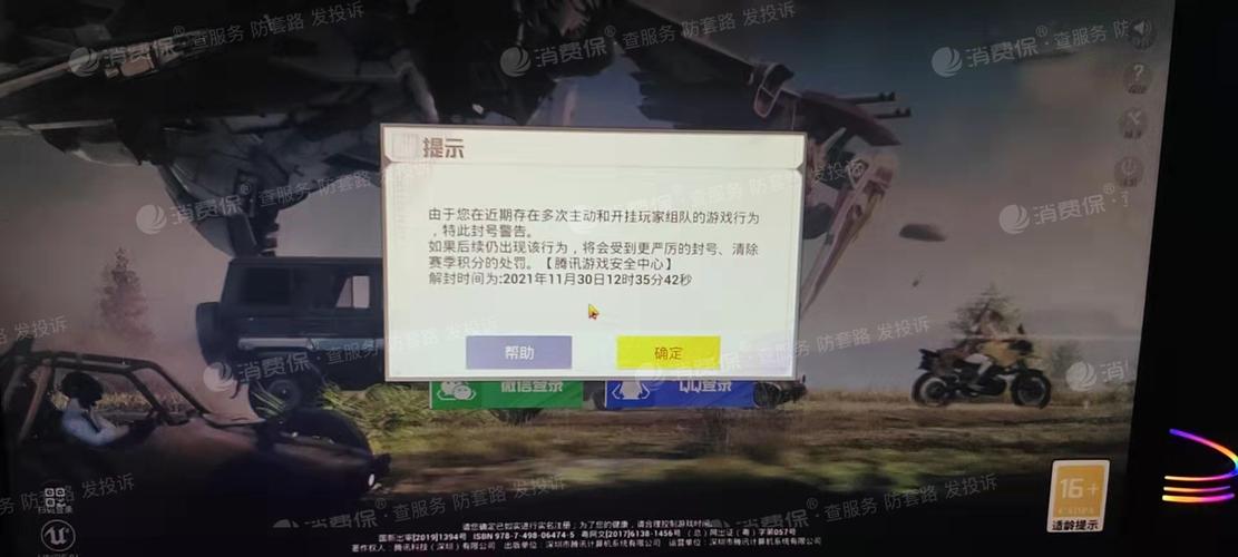 和平精英辅助软件详细评测：哪款值得信赖？