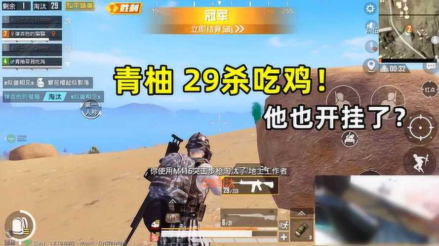 和平精英《圣女果》直装外挂全网首发上市
